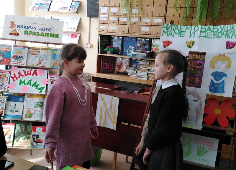 Изображения библиотеки.